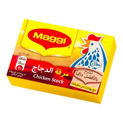 ماجي مرقة دجاج 18 جرام