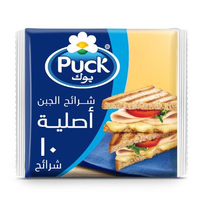 بوك جبنة شرائح الاصلية 10 قطع 200 جرام
