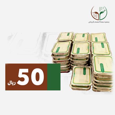 سهم بـ 50 ريال