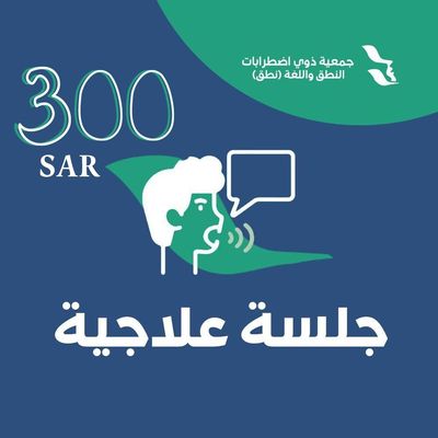 تبرع بـ 300 ريال