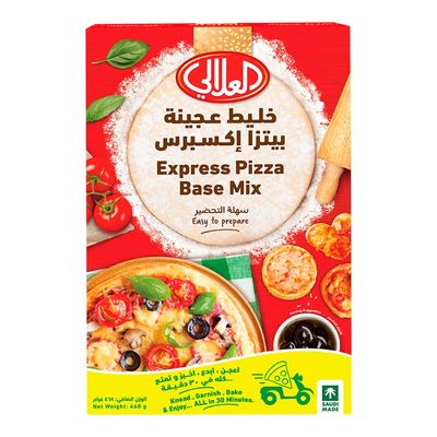 العلالي خليط عجينة بيتزا إكسبرس 468 جرام