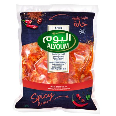 Alyoum Fresh Chicken Marinated Spicy 750 G