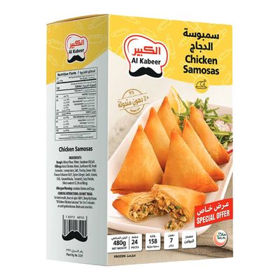 Alkabeer Sambosa Chicken 240 G × 2