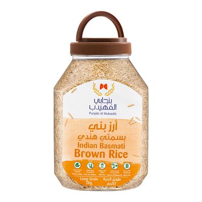 Almuhaidib Rice Brown Basmati Long Grain 2 KG