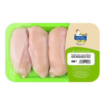 Radwa Fresh Chicken Breast 450 G