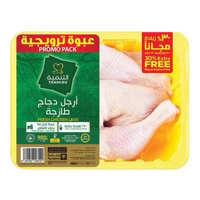 التنمية أرجل دجاج طازجة - 900 جرام