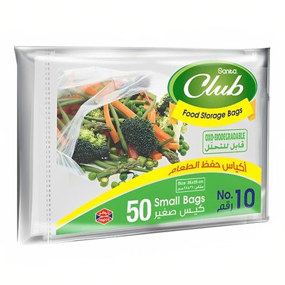سانيتا كلوب اكياس حفظ الطعام رقم 10 50 كيس صغير