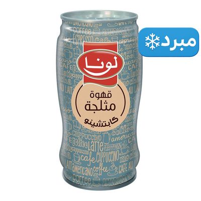 لونا قهوة مثلجة كابتشينو 240 مل