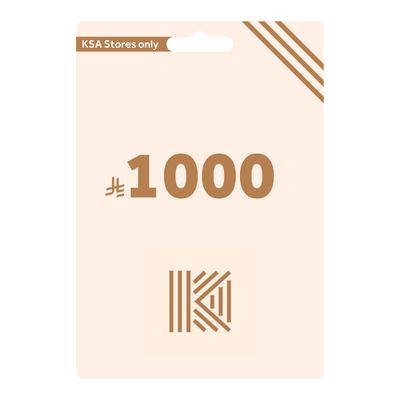 القفاري بطاقة هدايا - 1000 ريال ( ستور سعودي )