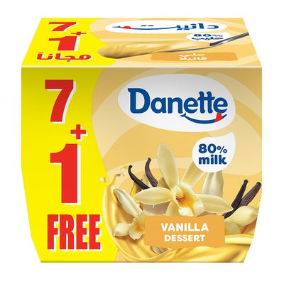 دانيت حلى فانيلا - 7+1 مجانا