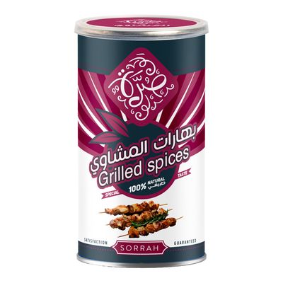 صرة بهارات المشاوي 160 جرام