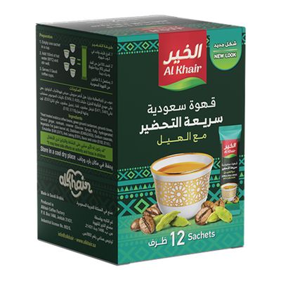 الخير أظرف القهوة السعودية سريعة التحضير بنكهة الهيل 12 حبة