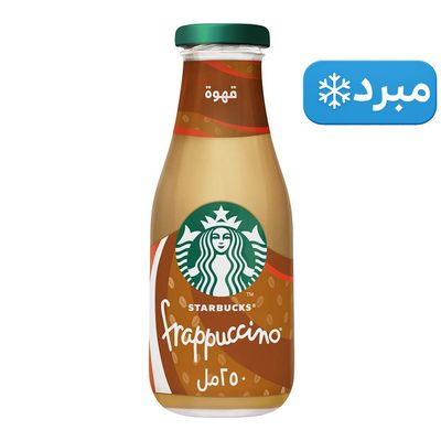 ستاربكس قهوة باردة فراباتشينو 250 مل
