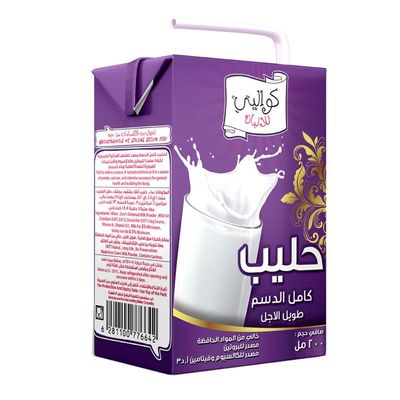 Kwality Dairy Long Life Milk Full Fat - 200ml