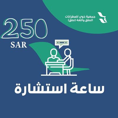 تبرع بـ 250 ريال