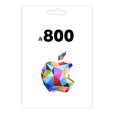 بطاقة هدايا ابل 800 ريال - متجر سعودي