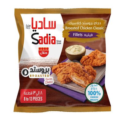 ساديا فيليه دجاج بروستد كلاسيك - 750 جرام
