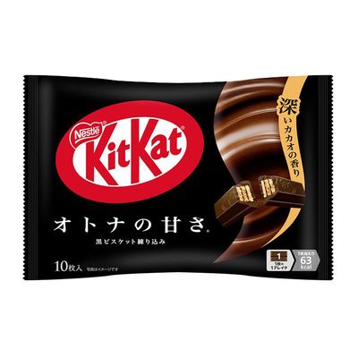 Kitkat Dark Chocolate Mild Taste For Adults Mini - Japanese Edition (Imported) - 10pcs