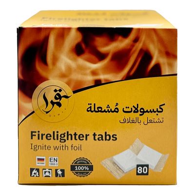 قمرا كبسولات مشعلة تشتغل بالغلاف بيضاء 80 قطعة
