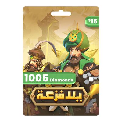 اتحاد الممالك 1005 جوهرة عالمية