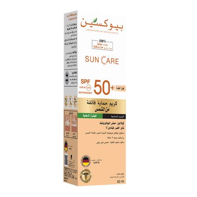 Bioxsin Ultra Protection Skin Tone Cream for Oily Skin SPF 50+ - 50ml
