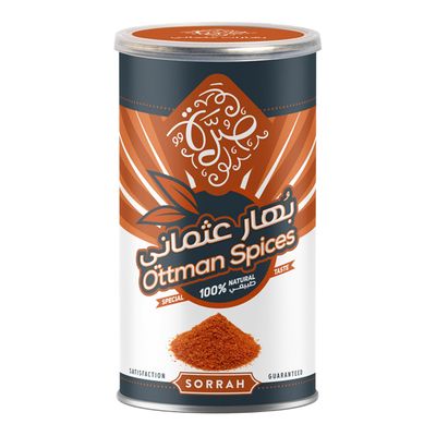 صرة بهارات عثماني 200 جرام