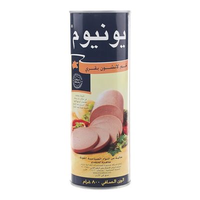 يونيوم لانشون بقري 800 جرام