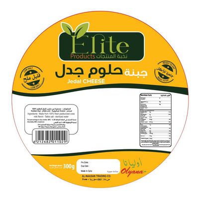 أوليانا ايليت جبنة حلوم جدل سورية قليل الملح جاهز للاكل 300 جرام