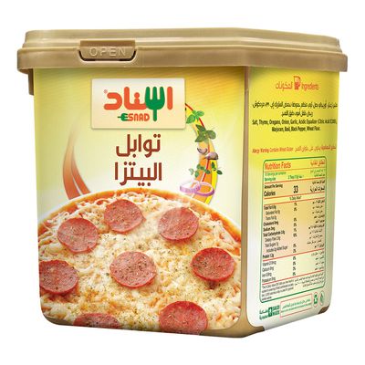 اسناد توابل البيتزا - 200 جرام
