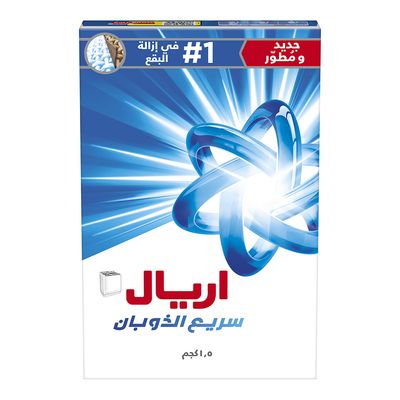 Ariel Laundry Powder Detergent Semi Automatic Original Scent 1.5 KG
