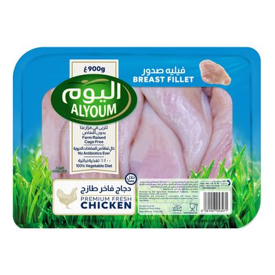 Alyoum Fresh Chicken Breast Fillet 900 G