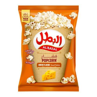 Albatal Popcorn With Cheese 23 G