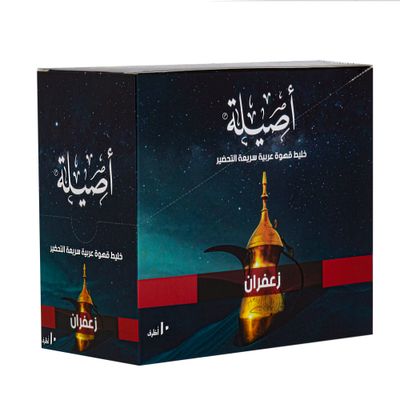 أصيلة قهوة سعودية سريعة التحضير بالزعفران - 30 جرام × 10