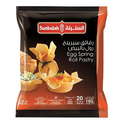 السنبلة رقائق سبرينج رول بالبيض 20 قطعة 160 جرام