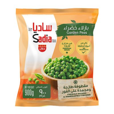 ساديا بازيلاء خضراء - 900 جرام