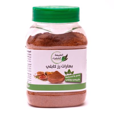 الطبيعة الخضراء بهارات رز كابلي 155 جرام