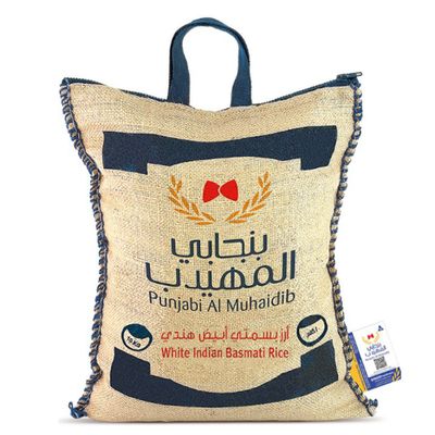Almuhaidib Rice Basmati Punjabi White Long Grain 10 KG