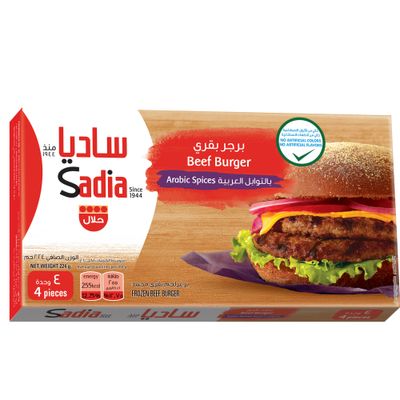 ساديا برجر بقري بالتوابل والبصل 224 جرام