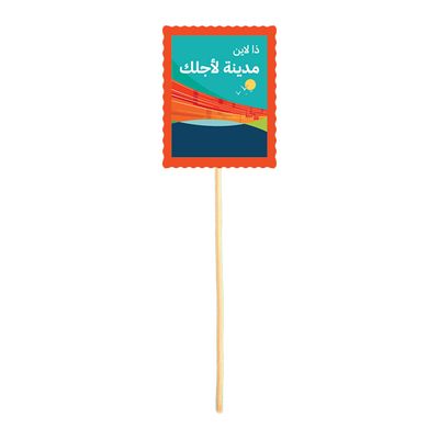 A Square Picture With The Phrase The Line Owes You With A Tagrisa