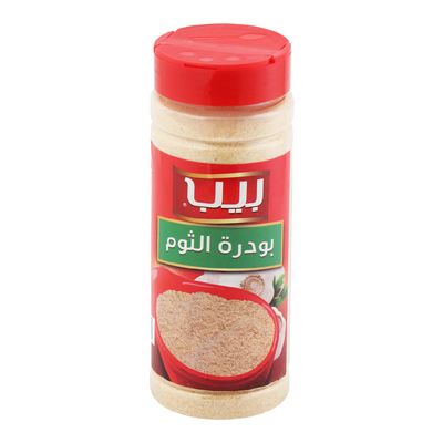 بيب بودرة الثوم 85 جرام