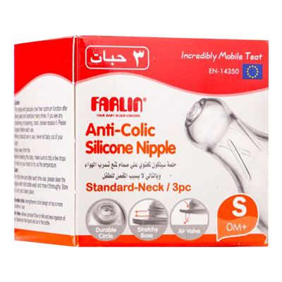 Farlin Small Size Nipple Made Of Silicone 3 Pieces