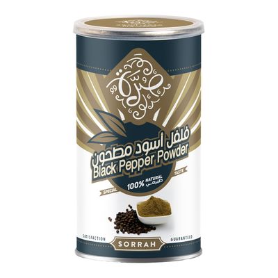 صرة فلفل اسود مطحون 200 جرام