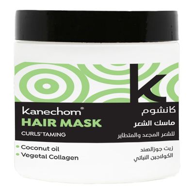 Kanechom Hair Mask For Curly And Frizzy Hair With Coconut Oil & Vegetal Collagen - 500ml