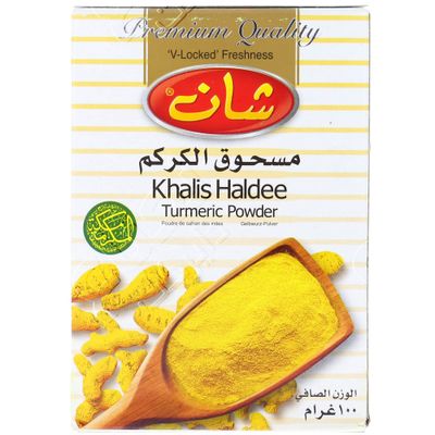 شان مسحوق الكركم 100 جرام