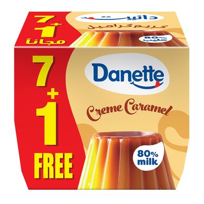 دانيت كريم كراميل - 7+1 مجانا