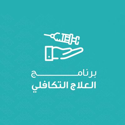 تبرع بـ 50 ريال