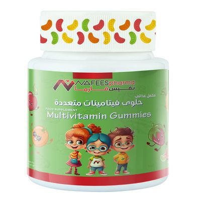 Nafis Pharma Nutritional Supplement Multivitamin Gummy For Children - 60Pcs