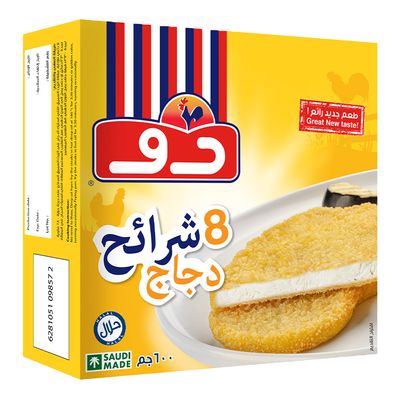 دو فيليه دجاج 600 جرام