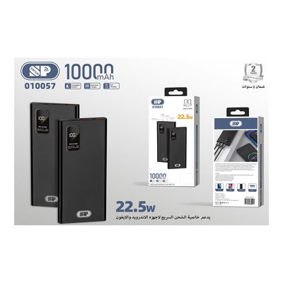 اى سنوب باور بنك منفذ يو اس بى مزدوج 10000 ملي أمبير 22.5 وات