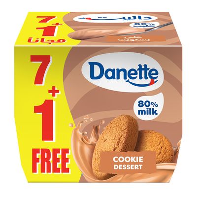 دانيت حلى بسكويت - 7+1 مجانا